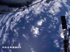 天和视角下的神十三撤离画面公布：飞船缓缓飞向绝美的蓝色星球