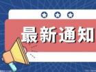 花旗：予东方电气(01072)目标价22港元 评级“买入”