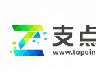 百万行业用户之选 支点网深耕数字产业垂直领域